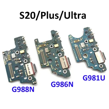 10 kom./lot Micro USB Priključak za punjač Za Samsung Galaxy S20 Plus Ultra Fe G781V/B A20 Dock Punjač Priključak Naknade fleksibilan Kabel