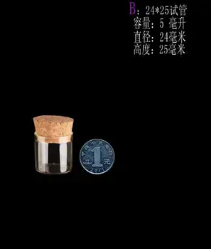 10ШТ Mini-Mali Maleni Prazni, Prozirni Prazne Bočice za Želje od pluta Staklenim Bocama Banke Kontejneri 24*25 mm 5,0 ml