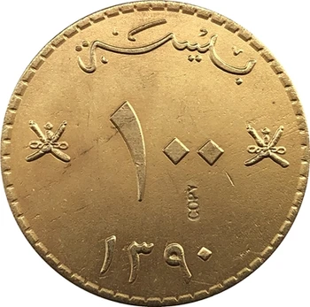 1390 Fotokopirnih kovanica Oman 29 mm
