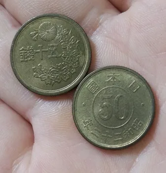 19 mm 1947-1948 Japanski Kovanice od 50 centi Stara Izvorna Novčić Kolekcionarska Izdanje Pravi Rijetke Kovanice Povremeni Godine