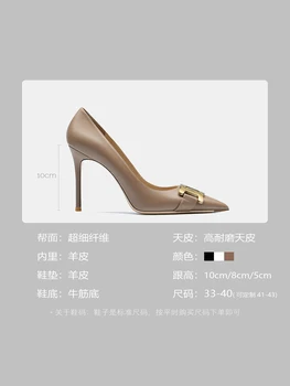 2022 Novi metalni gumb Seksi ženske cipele na visoku petu cipele Marke-brod sa oštrim vrhom na štikle, cipele s niskim petama, Svadbene cipele Plus 34-43