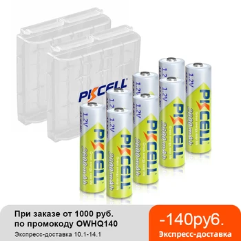 8шт Baterija PKCELL NIMH AA 2600 mah 1.2 U 2A Ni-Mh aa Punjive Baterije AA Bateria Baterias + 2 kom. Torbica za skladištenje baterija Kutije