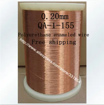 Besplatna dostava 0,2 mm *500 m QA-1-155 Pur emajl žica Bakrena žica эмалированный Servisni kabel