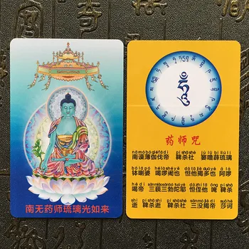 Buda je farmaceut, глазурованный Buddha mantra farmaceut, karton, PVC, zaštitne amajlije, budistički pribor