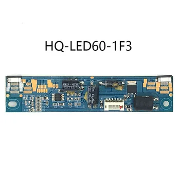 Ispitni rad za stražnjoj strani E328942 HQ-LED60-1F3 Ploča visokog tlaka LQ215M1LG2