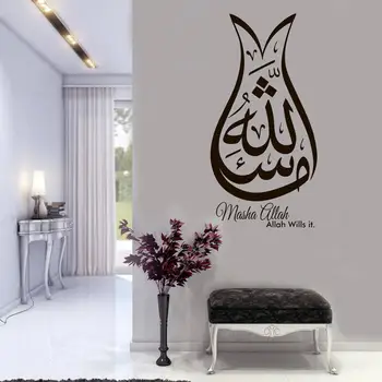 Masha Allah Vase Form Islamischen Kalligraphie ponuda aufkleber wasserdicht abnehmbare vinil ponuda aufkleber w3555