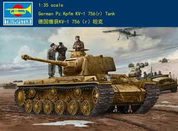 Model трубача prikupili vojni tenk model 00366 KV-1 756Р trofej njemački tenkovi
