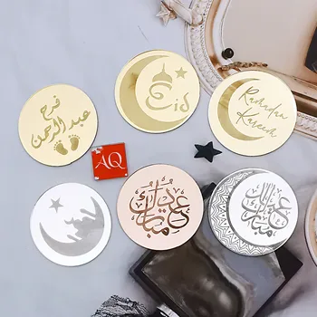 Novi Eid Mubarak 5 cm Krug Zlato Srebro Akril Cupcake Topper za Хаджа Mubarak Dekoracije Torte, Muslimanske Id Pečenje
