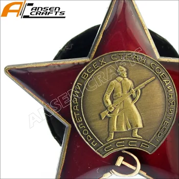 Orden Crvene Zvezde Sovjetski, Ruski Vojni brončani ikonu ЦККП SSSR-a