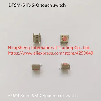 Originalni novi uvozni osjetljiv na dodir prekidača DIP DTSM-61R-S-Q 6*6*4.3 mm SMD 4-pinski udubljenu tipku