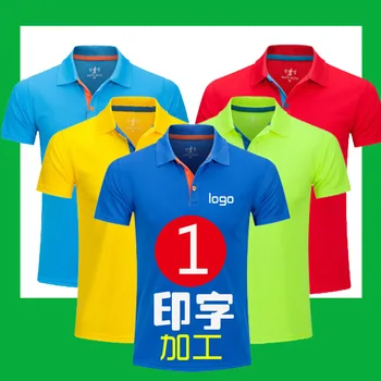 Polo majica s logotipom na rever odijela s logotipom na red быстросохнущие majice guanggu shan sa kratkim rukavima