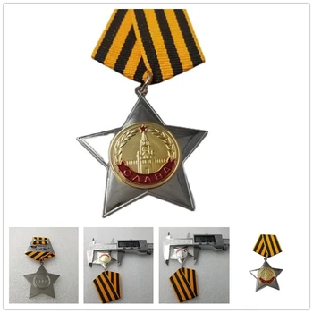 Prigodni Novčić Broš Orden Crvene Zvezde, Ruska Crvena Armija Sovjetskog saveza, Vojna Medalja SSSR Ikona Drugog Svjetskog Rata PRIMJERAK Nakita Poklon 1 Kom.