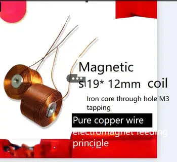 Spool magnetske levitacije 19*12 mm sa rupom za vijak sa željeznim jezgrom Cijeli niz od čistog bakrene žice Načelo prijenosa elektromagnet