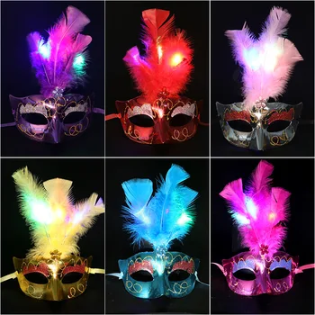 Šarene LED maske od perja Dance party Halloween Maske Haljina Odijelo Rekvizite Ženske maske Darove za stranke Pribor