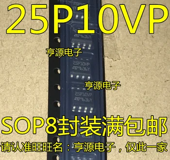 10 komada 25P10VP M25P10VP M25P10-VMN6TP SOP-8