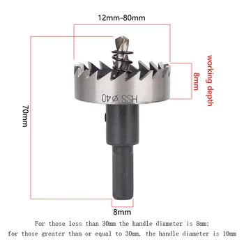 12-80 mm Kvalitetne Svrdla HSS hss Svrdlo Za bušenje Rupa Za Reznih alata od nehrđajućeg čelika i aluminijske legure