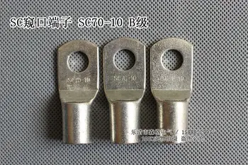 1pc SC(JGK)70-10 луженые bakrene kabelske stopice uvijati tipa Električna oprema oprema za kontakt B tip