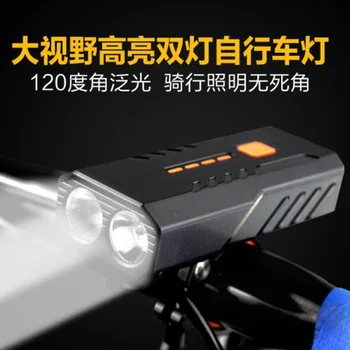 BC25S Biciklistička Fenjer USB Ugrađena Punjiva Baterija 2x18650 prednja svjetla Prednja Fara Svjetiljka Svjetiljka kao Banka hrane 4800 mah