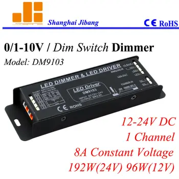 Besplatna dostava 0-10 U led dimmers, 1-kanalni PWM-vozač, 0-10 U led driver osjetljiv na dodir-zatamnjenje, 1 kanal/12-24 v/8A/192 W pn:DM9103