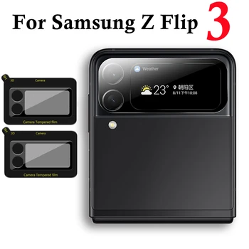 FLIP3 Film za objektiv kamere od kaljenog Stakla za Samsung Galaxy Z Flip 3 5G 3D objektiv Zaštitnik Ekran sa zaštitom od ogrebotina na staklu za Z Flip3