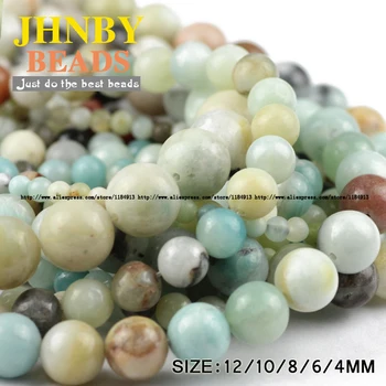 JHNBY Амазонит kamen Prirodni kamen vrhunske kvalitete 4/6/8/10/12 mm Okrugli balon Slobodan perle za izradu nakita narukvica DIY pribor