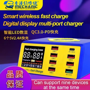 MEHANIČAR 8 Pro USB Podržava bežično punjenje QC 3.0 s LCD zaslon za iPhone i Android telefone