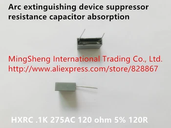 Originalni novi uređaj za zatamnjenja luk otpor гасителя apsorpciju kondenzatora HXRC .1K 275AC 120 Ω 5% 120R (induktor)