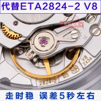 Pribor za sati Novi Zw-2820 sa mehaničkim mehanizmom ETA2824-2 V8 2824 Mehanizam
