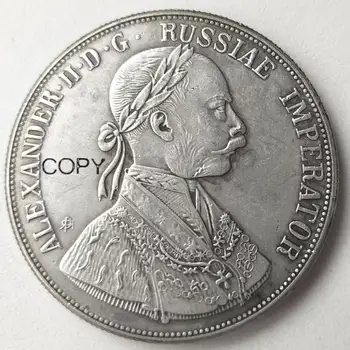 Ruski Pozlaćeni Ili Posrebreni Fotokopirni kovanice 1905 Godine