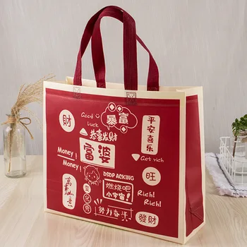 Višenamjenski Ispis Shopping bag Crvena Torba Нетканая Shopping bag Poklon vrećica Tkiva Eko-torba je Praktičan Sklopivi torba za odjeću