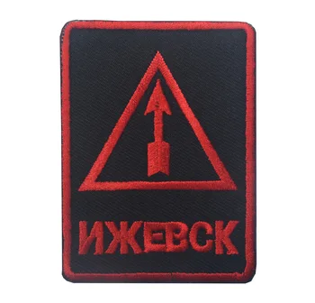 Нашивка ruskog vojno-taktičkog identifikaciju Interventnu ГРУ FSB Rostov Милсим Zapad ikone нашивки